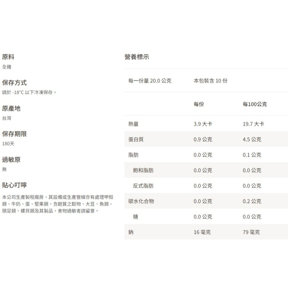 QBEBE⭐有機副食品⭐寶寶滴精臻品 高湯 麵食-細節圖7