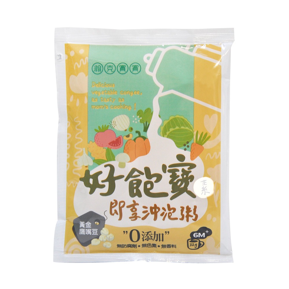 【本島免運】初嚐寶寶粥22杯組（不含牛)  6M~10M+下單送隨機口味沖泡粥2包 瀚克寶寶 寶寶粥 專任營養師把關-細節圖3
