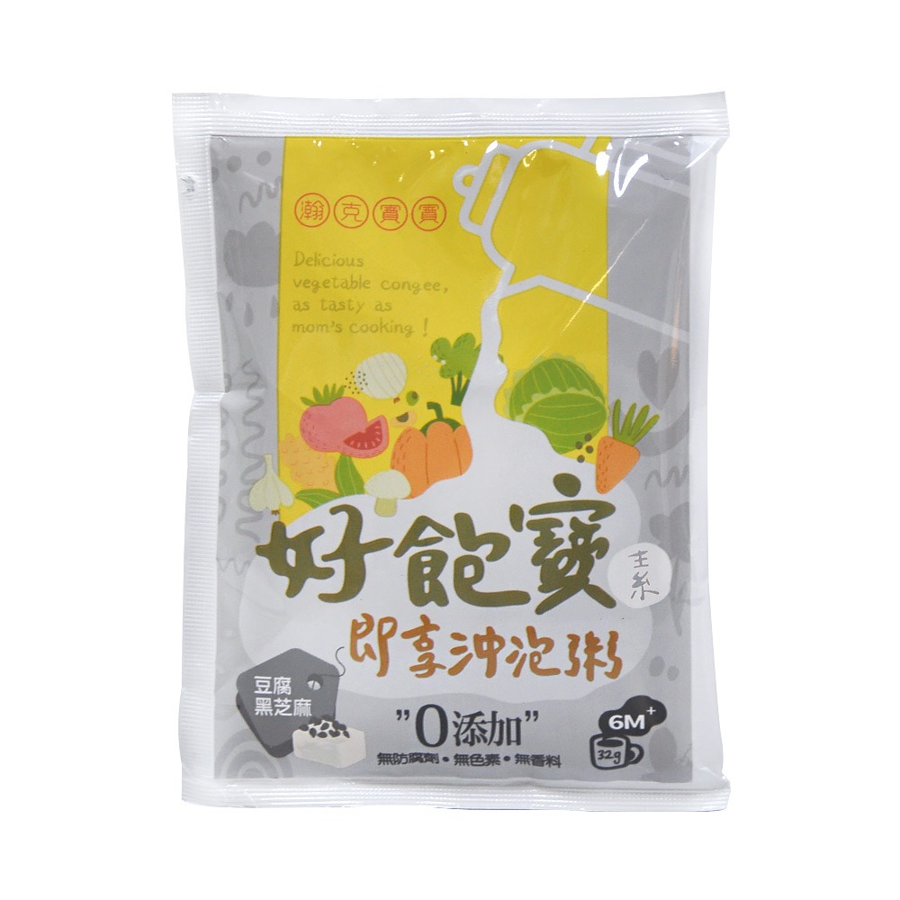 【本島免運】初嚐寶寶粥22杯組（不含牛)  6M~10M+下單送隨機口味沖泡粥2包 瀚克寶寶 寶寶粥 專任營養師把關-細節圖4