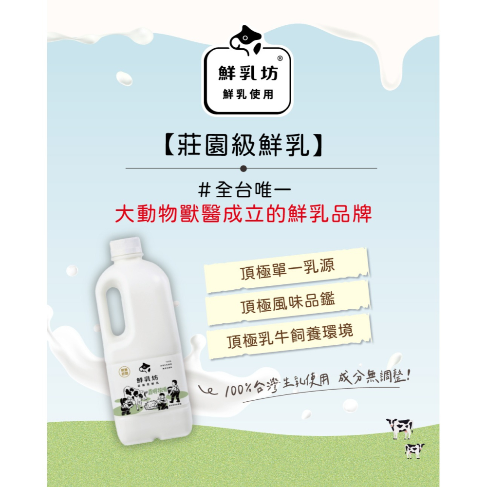 起士公爵x瀚克寶寶聯名｜寶寶乳酪杯子蛋糕1Y+-細節圖2