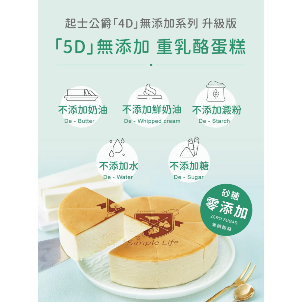 起士公爵x瀚克寶寶聯名｜寶寶乳酪杯子蛋糕1Y+-細節圖3