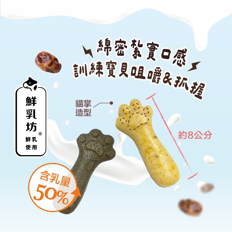 童心好食館x瀚克寶寶聯名｜寶寶鮮奶貓爪軟軟糕 無調味1Y+-細節圖2
