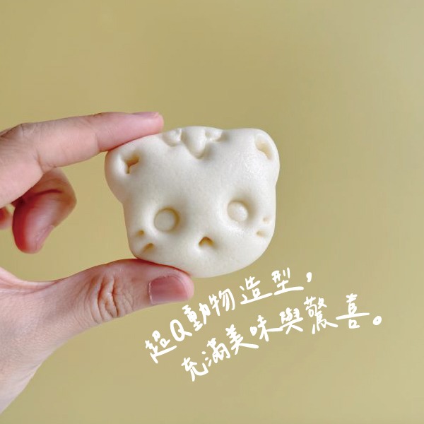 童心好食館x瀚克寶寶聯名｜寶寶動物造型饅頭 無調味1Y+-細節圖2