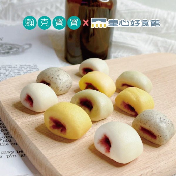 童心好食館x瀚克寶寶聯名｜寶寶紫心小饅頭 無調味1Y+-細節圖2