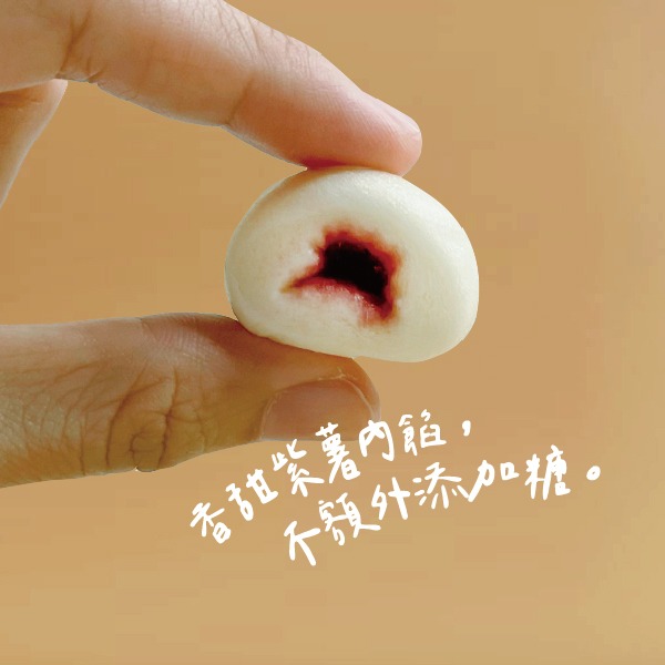 童心好食館x瀚克寶寶聯名｜寶寶紫心小饅頭 無調味1Y+-細節圖3