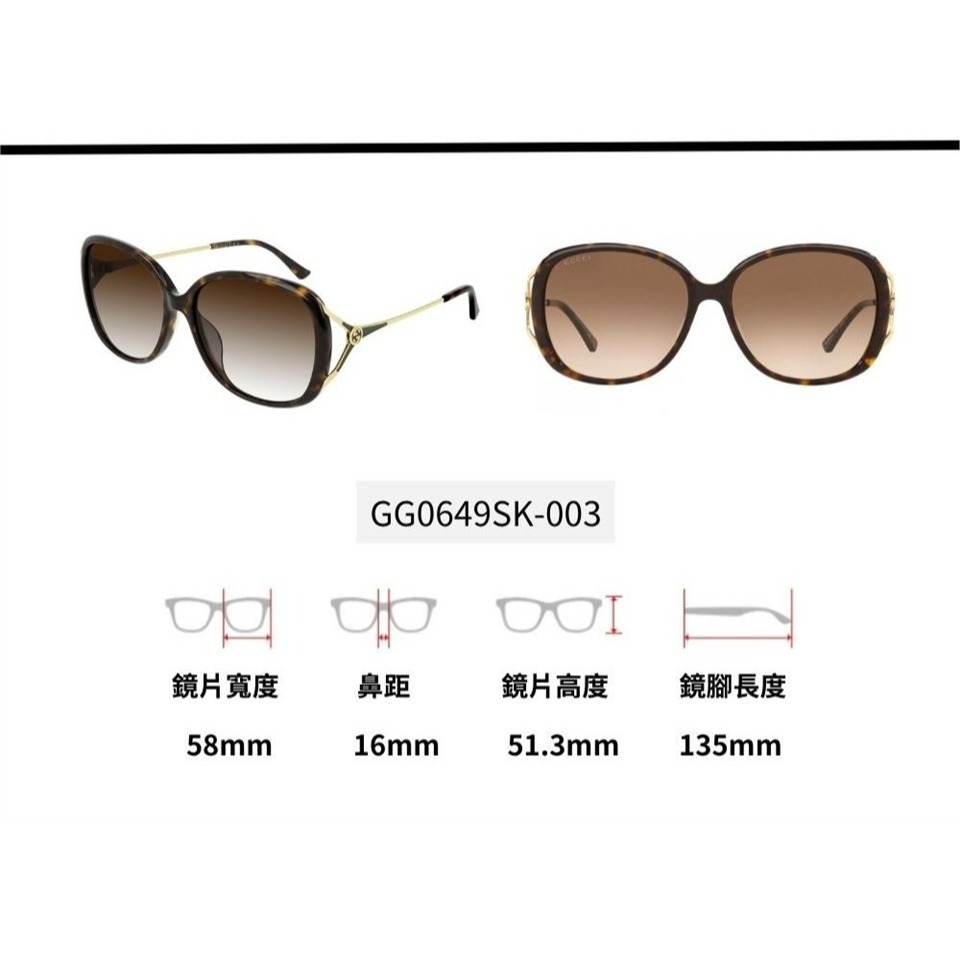 GUCCI  太陽眼鏡GG 0649SK 003-細節圖2