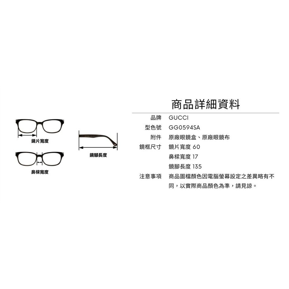 GUCCI  太陽眼鏡GG 0594SA 001-細節圖4