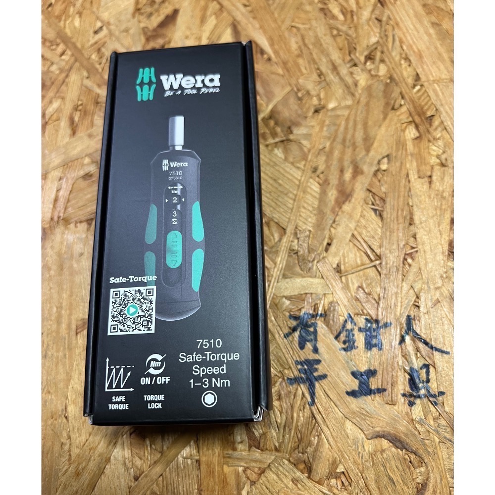 有鉗人工具 德國 Wera 7510快速調整扭力起子柄1～3牛頓米Nm 機械 機台 維修 組立 組裝（公司貨一天內出貨）-細節圖7