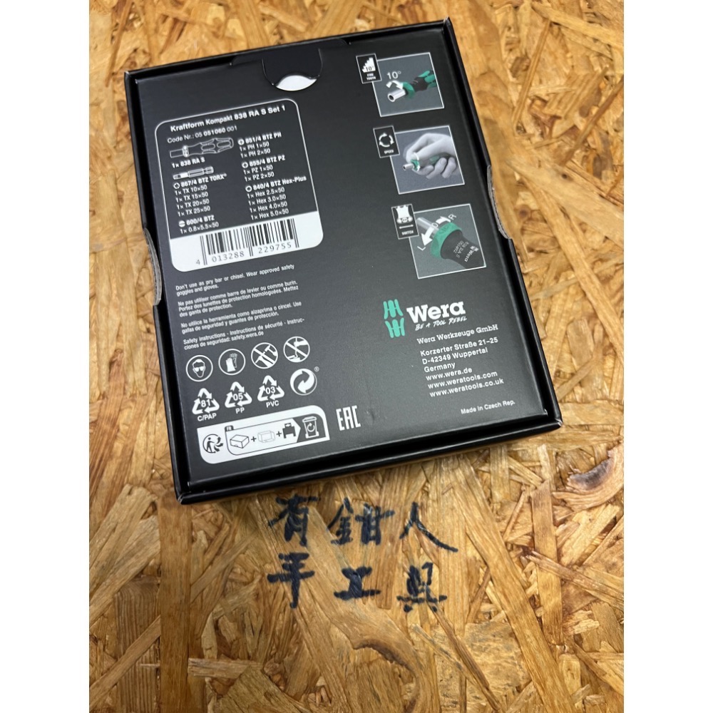 有鉗人工具 德國 Wera KK838RA S 14件組 2分 1/4” 迷你棘輪螺絲起子握柄（公司貨一天內出貨）-細節圖4