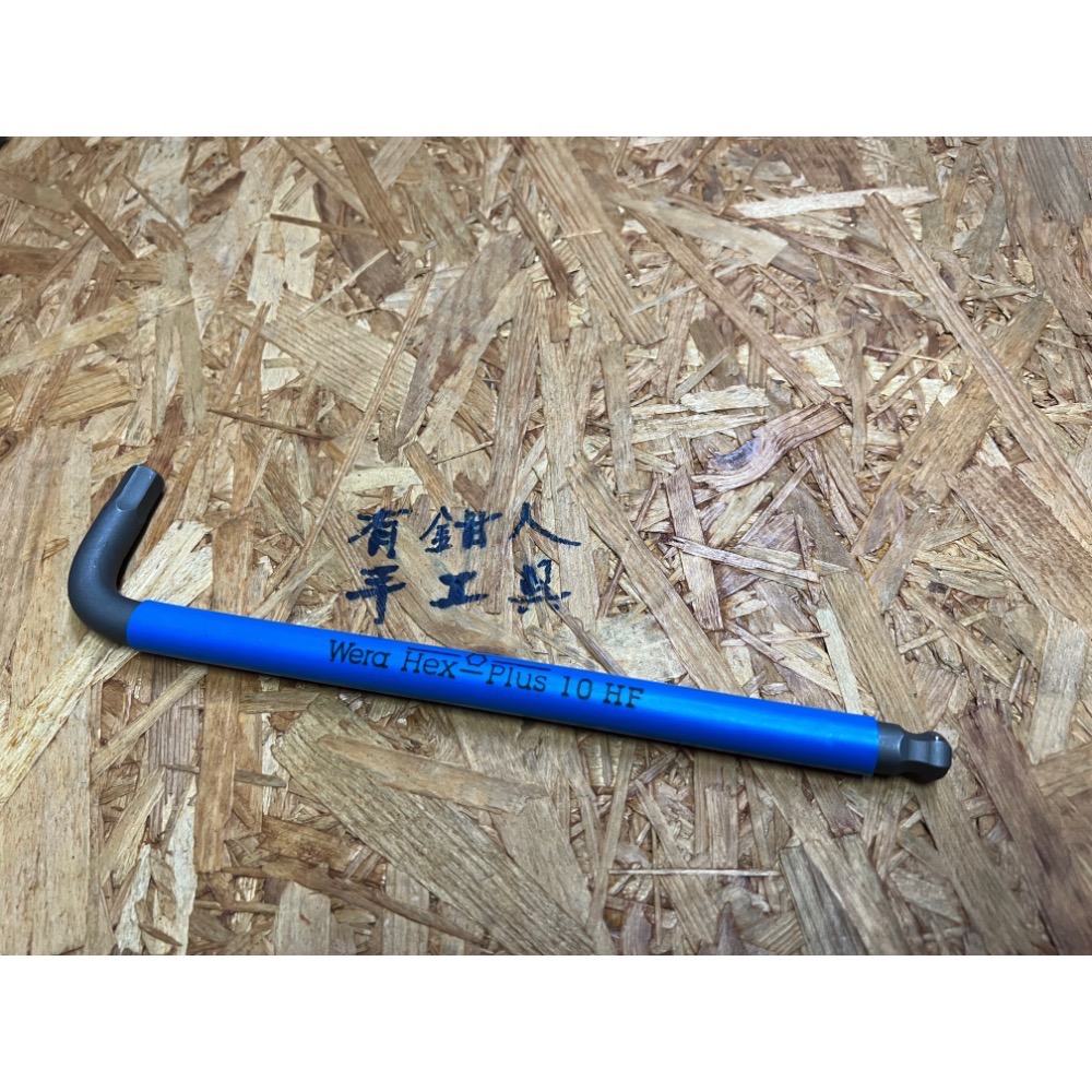 有鉗人工具 德國Wera 950SPKL HF  固定鋼珠10.0mm 10號彩套球頭L型內六角扳手（有現貨一天內出貨）-細節圖3