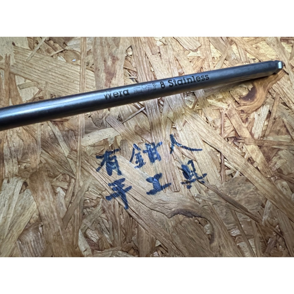 有鉗人工具 德國 Wera 8mm 8號頂級不鏽鋼 不銹鋼內六角球頭扳手 3950 PKL/9 （有現貨一天內出貨）-細節圖4