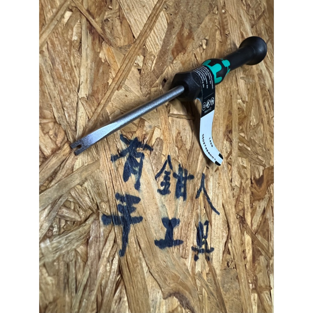 有鉗人工具 德國 Wera 1429 電路板電子小起子 晶片 IC 焊接維修撬棒 鍍鉻 彎頭U型（公司貨一天內出貨）-細節圖3