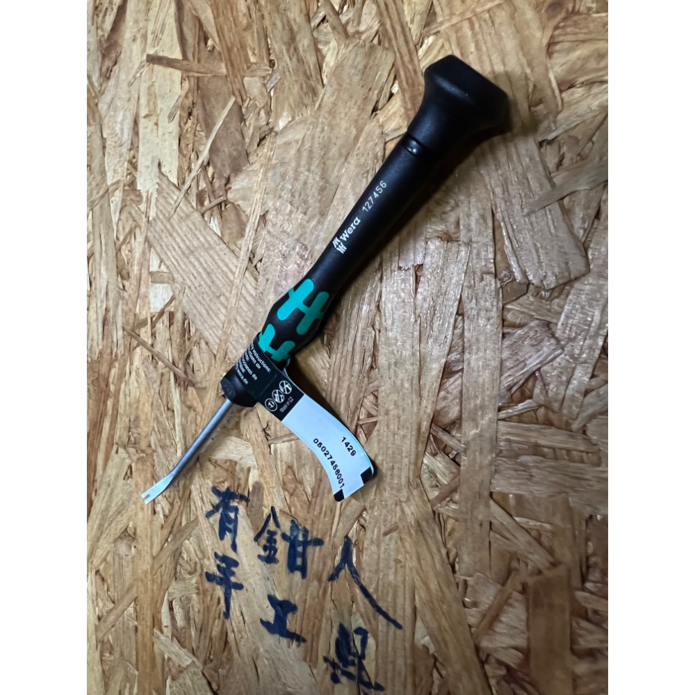 有鉗人工具 德國 Wera 1429 電路板電子小起子 晶片 IC 焊接維修撬棒 鍍鉻 彎頭U型（公司貨一天內出貨）-細節圖4