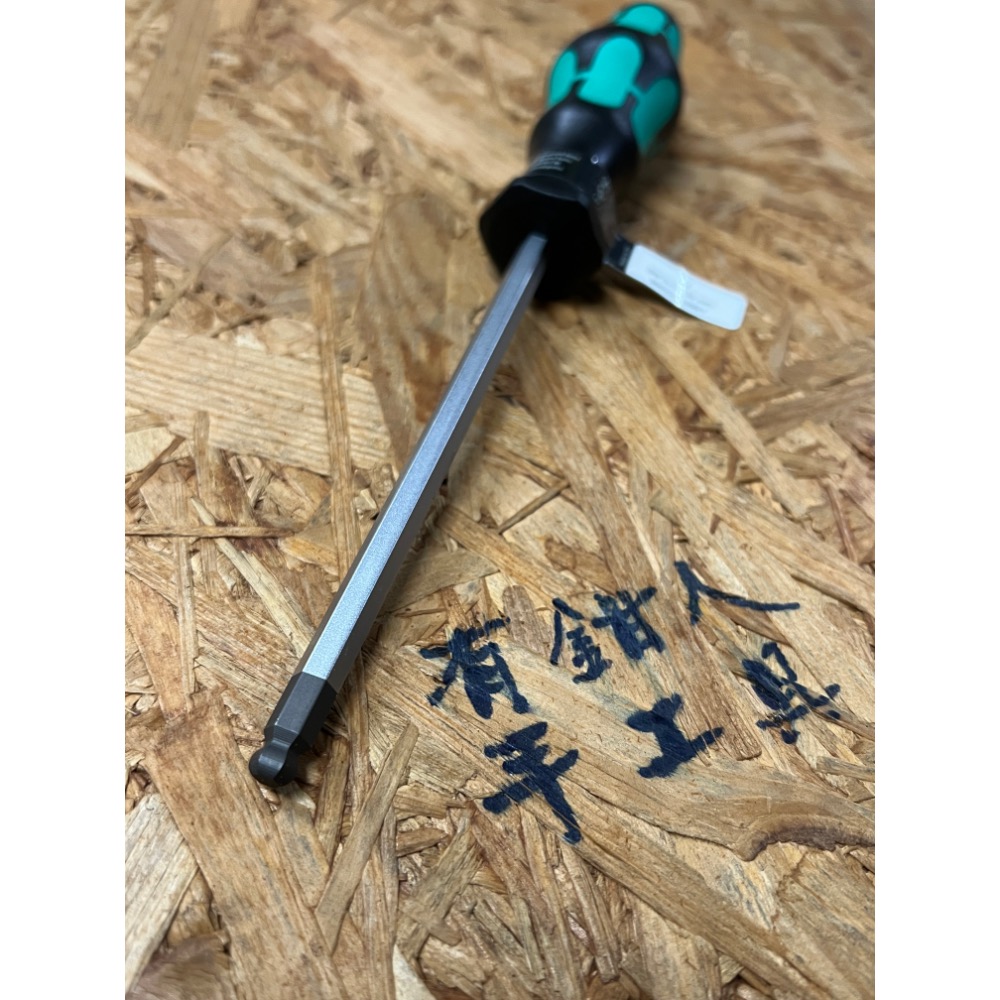 有鉗人工具 德國 Wera 352 6.0x125mm 球頭內六角螺絲起子（有現貨一天內出貨）-細節圖2