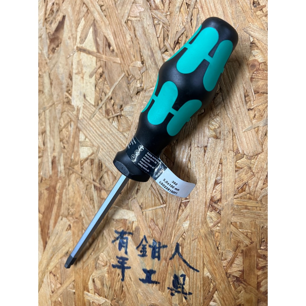 有鉗人工具 德國 Wera 352 5.0x100mm 球頭內六角螺絲起子（有現貨24小時內出貨）-細節圖3