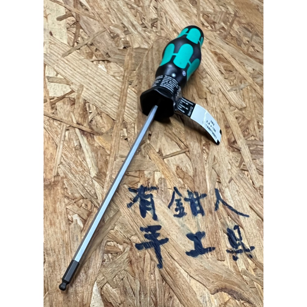 有鉗人工具 德國 Wera 352 2.5x100mm 球頭內六角螺絲起子（有現貨24小時內出貨）-細節圖2