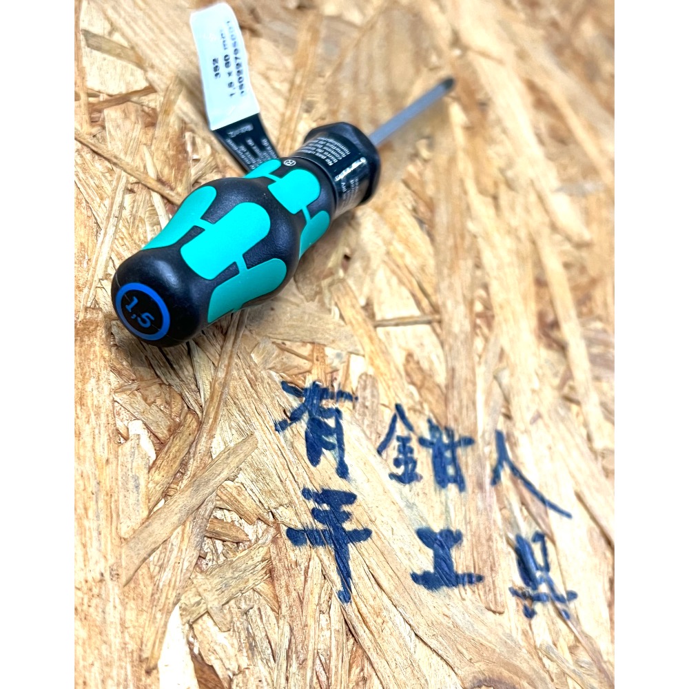 有鉗人工具 德國 Wera 352 1.5x100mm 球頭內六角螺絲起子（有現貨24小時內出貨）-細節圖4