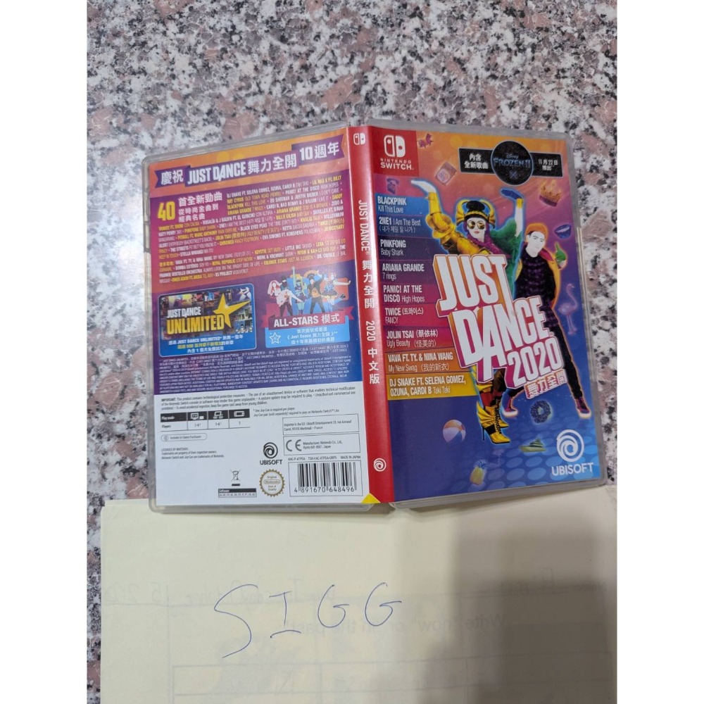 switch just dance 2020-細節圖2