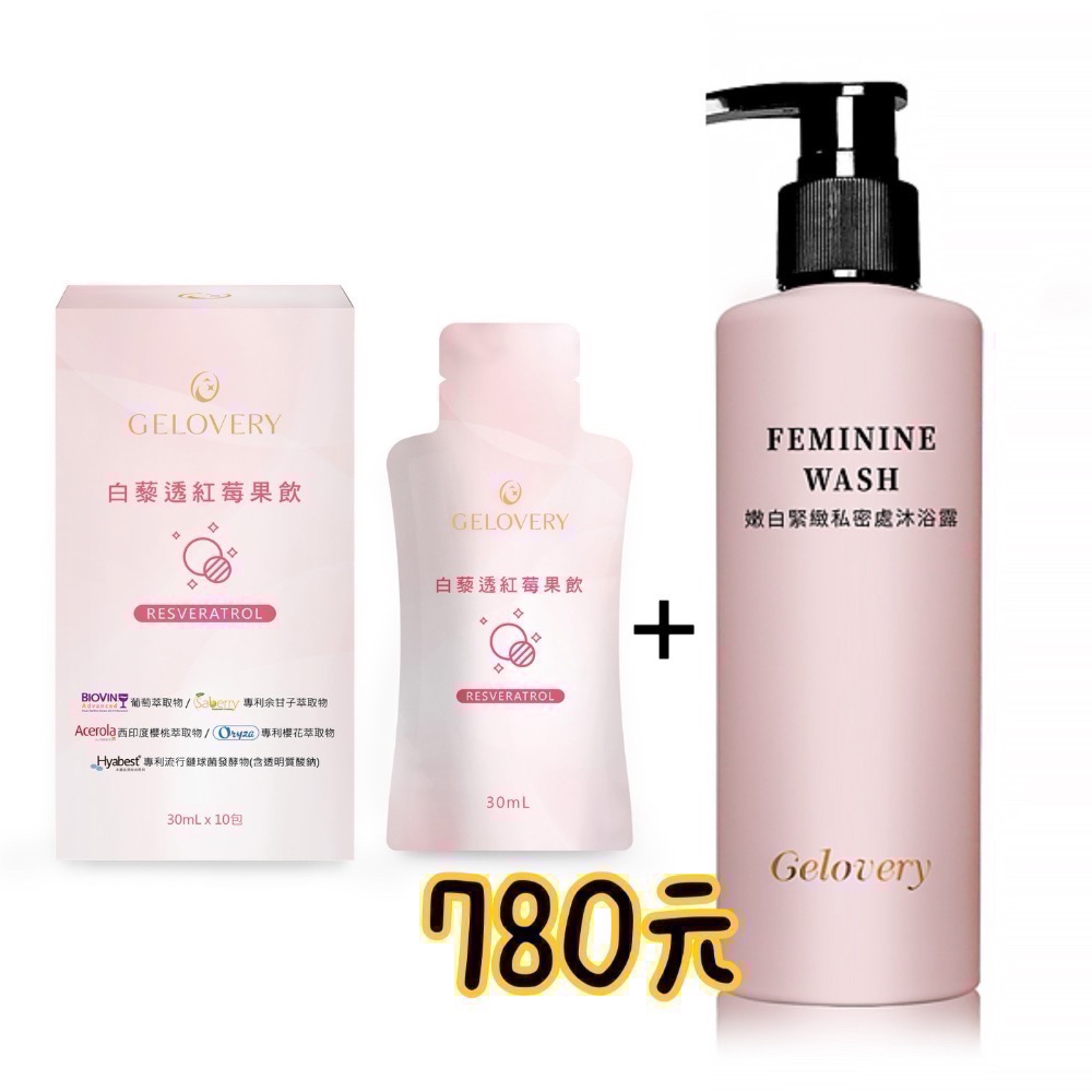 白藜透紅莓果飲30ml(1盒10包/葷) 膠原飲-規格圖1