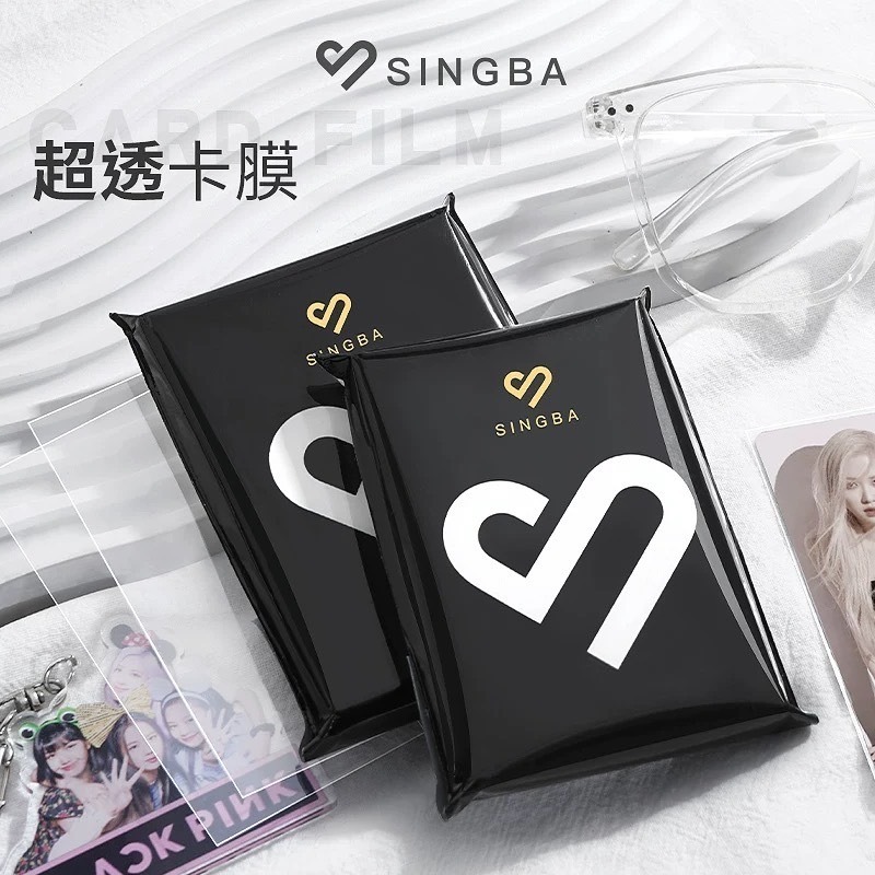 🌟現貨24H出🌟SINGBA卡膜 平口卡膜 卡套 小卡 卡膜 小卡保護膜 cpp高透款式 SINGBA卡-細節圖5