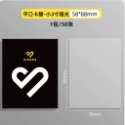 🌟現貨24H出🌟SINGBA卡膜 平口卡膜 卡套 小卡 卡膜 小卡保護膜 cpp高透款式 SINGBA卡-規格圖5