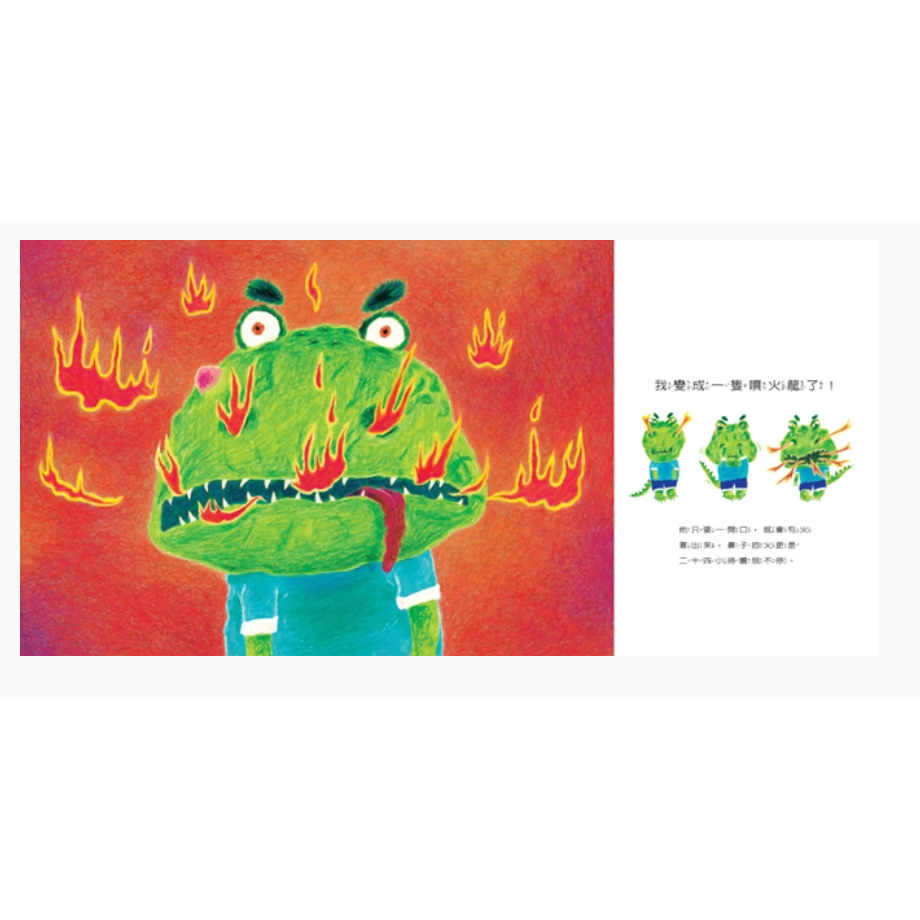 『親子天下』我變成一隻噴火龍了！-細節圖4