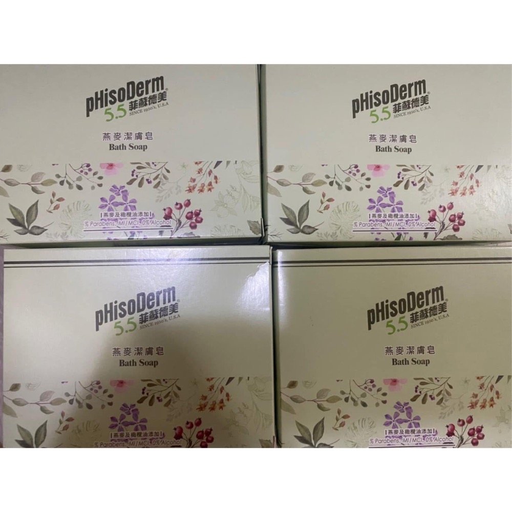 菲蘇德美 沙威隆50顆-細節圖2