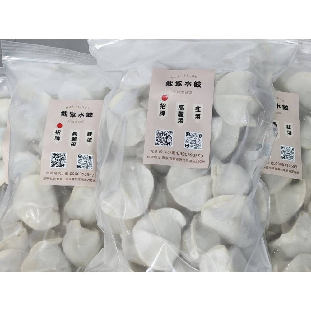 高麗菜水餃-細節圖4