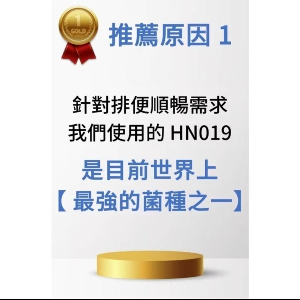 配方時代 三倍調整 腸道保健益生菌-細節圖2