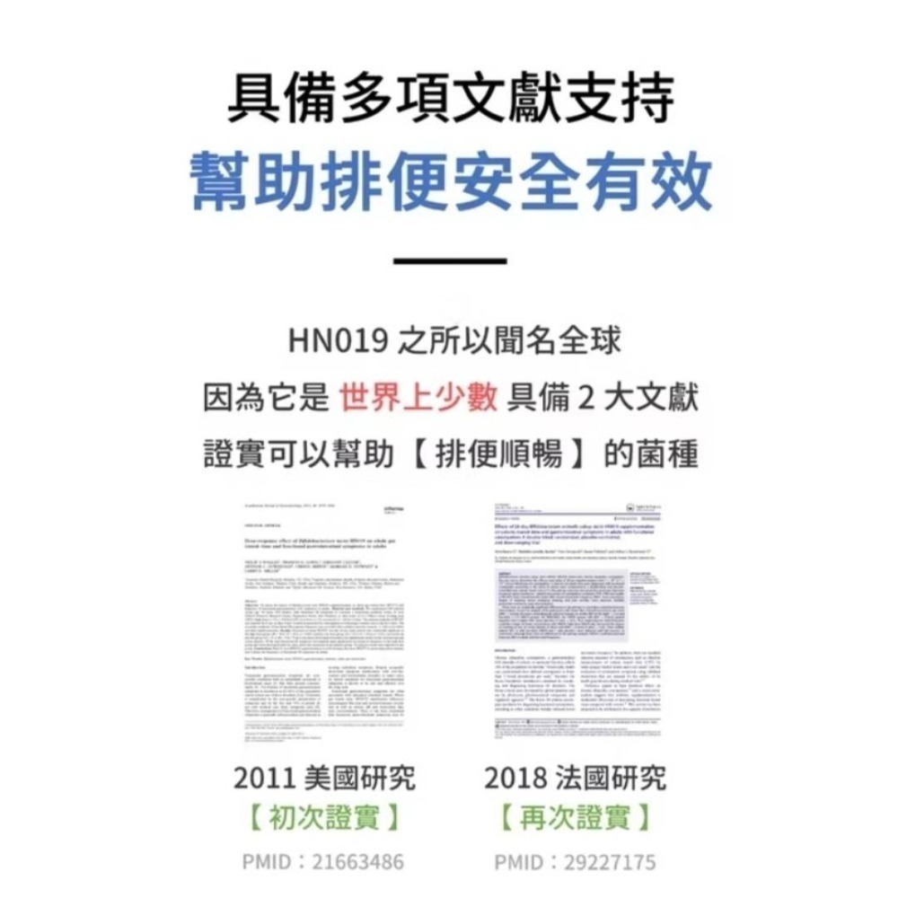 配方時代 三倍調整 腸道保健益生菌-細節圖3