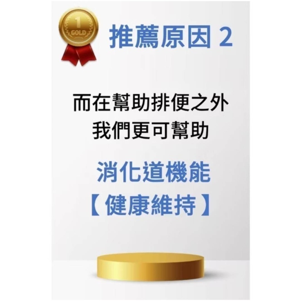 配方時代 三倍調整 腸道保健益生菌-細節圖4