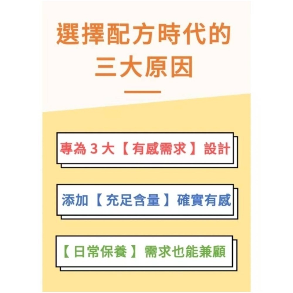 配方時代 三倍感受 金盞花葉黃素-細節圖2