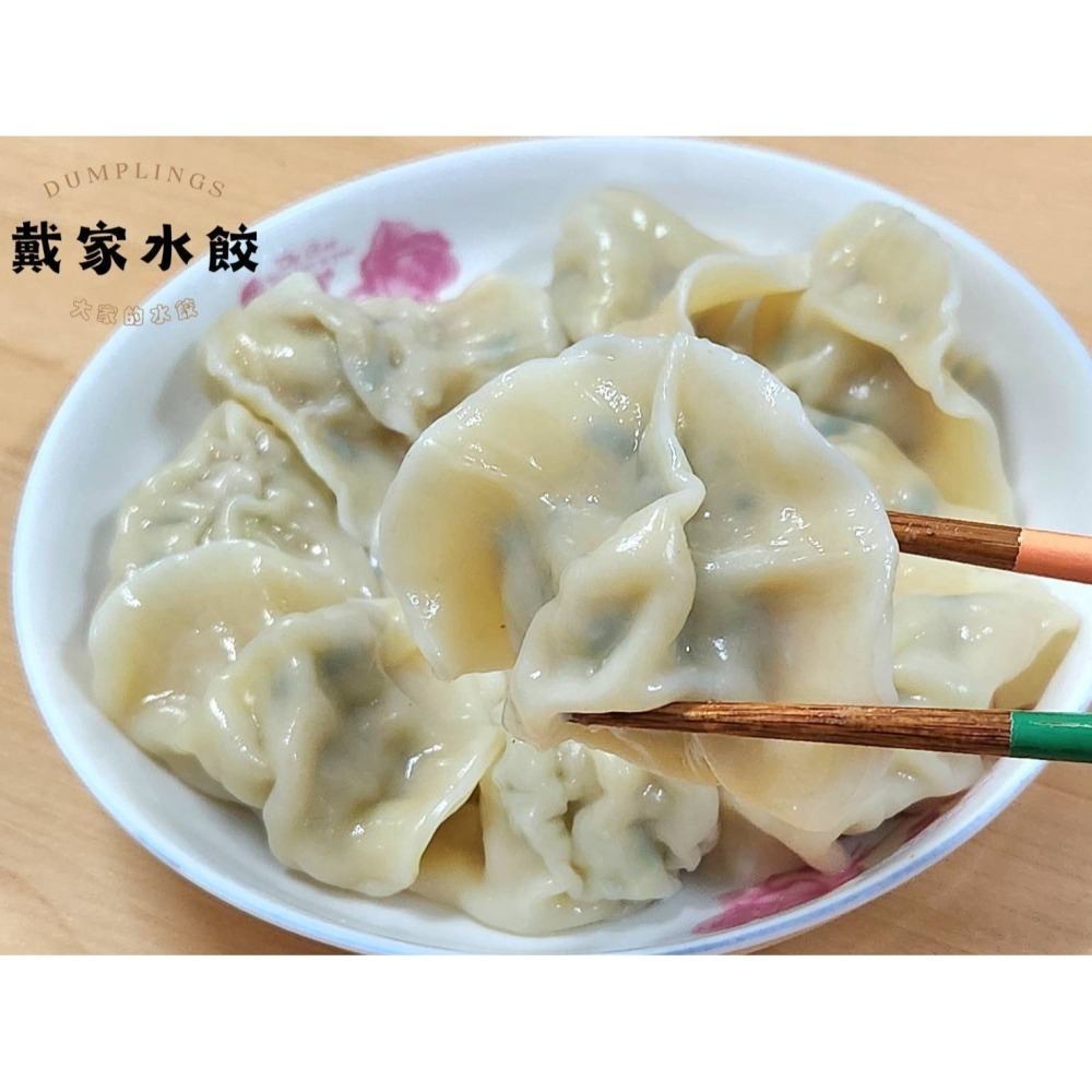 玉米水餃-細節圖2