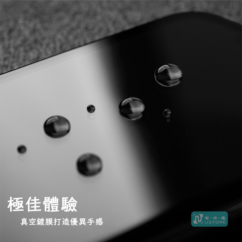 適用 蘋果 iPhone 14 13 12 11 XR Plus Pro Max▢9H滿版電鍍抗指紋鋼化玻璃螢幕保護貼-細節圖9