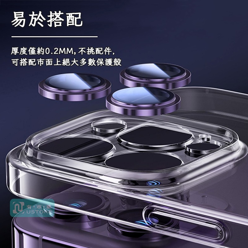適用 iPhone 14 13 12 11 Pro Max Plus▢高清全彩仿原鋼化玻璃鏡頭保護圈 鏡頭保護貼 鏡頭膜-細節圖5
