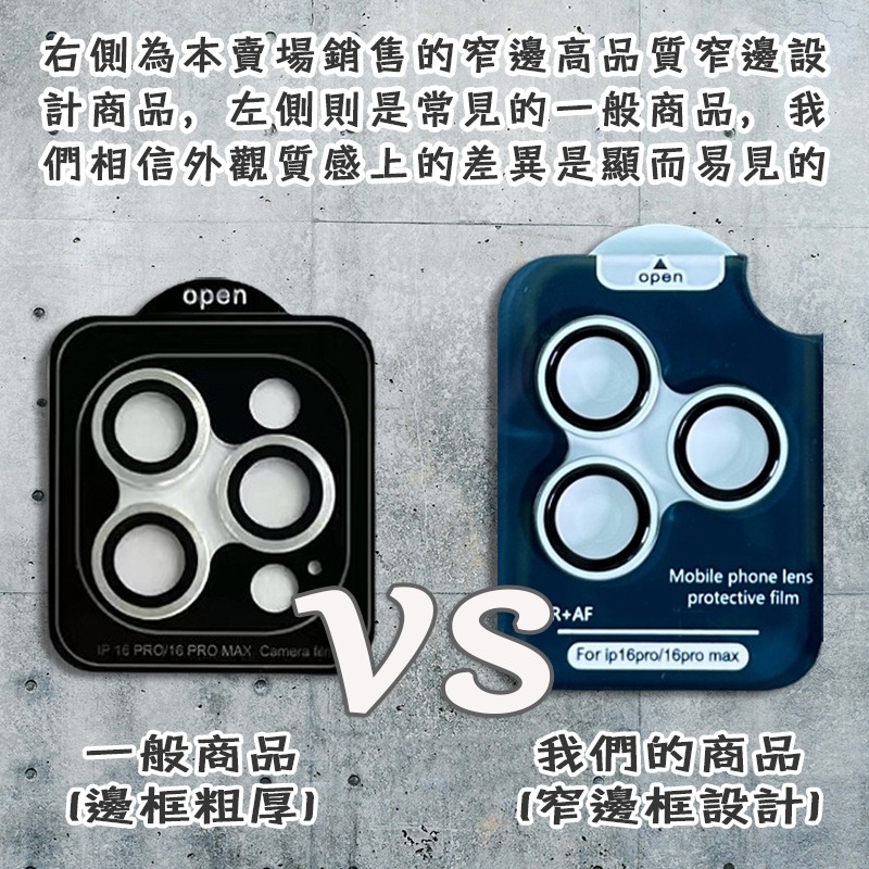 適用iPhone系列極窄邊AR增透鏡頭保護圈鏡頭貼鏡頭圈▢iPhone 16 15 14 13 12 Pro Plus-細節圖2