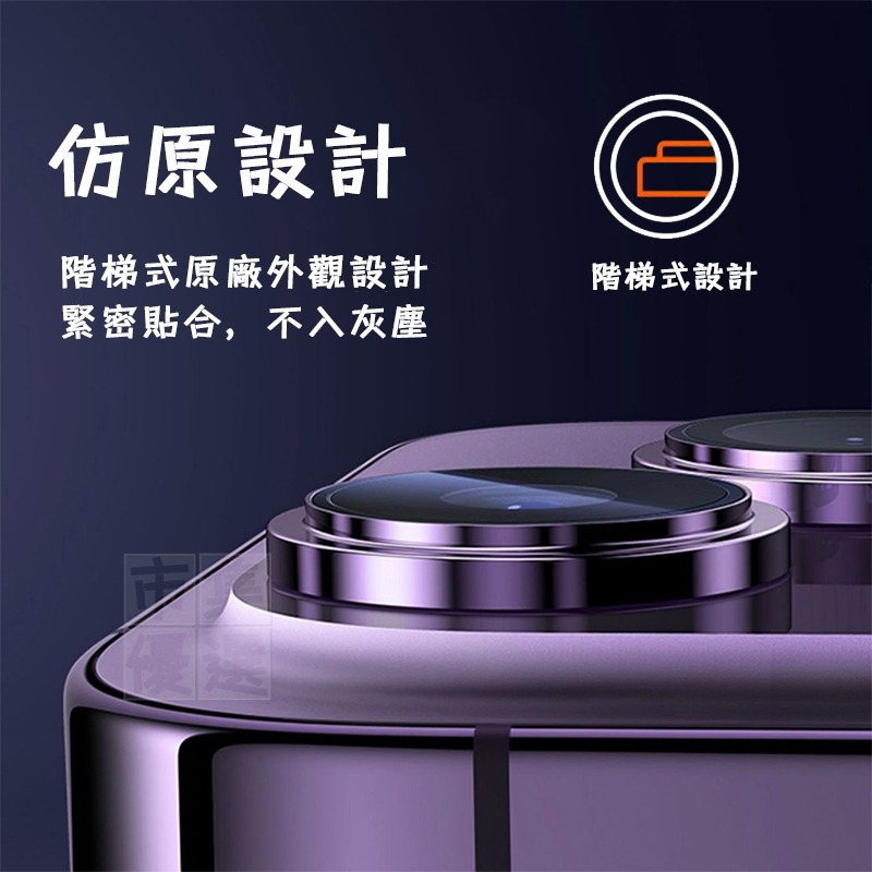 適用iPhone系列極窄邊AR增透鏡頭保護圈鏡頭貼鏡頭圈▢iPhone 16 15 14 13 12 Pro Plus-細節圖4