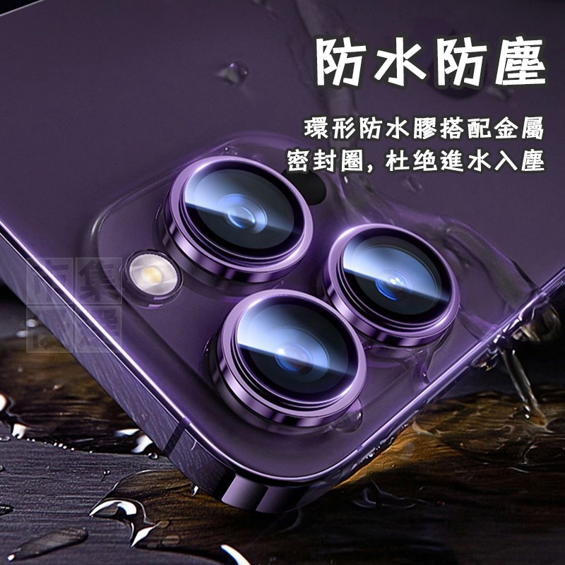 適用iPhone系列極窄邊AR增透鏡頭保護圈鏡頭貼鏡頭圈▢iPhone 16 15 14 13 12 Pro Plus-細節圖6