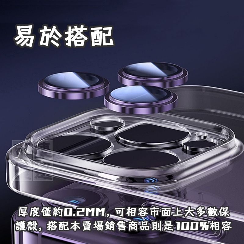 適用iPhone系列極窄邊AR增透鏡頭保護圈鏡頭貼鏡頭圈▢iPhone 16 15 14 13 12 Pro Plus-細節圖7