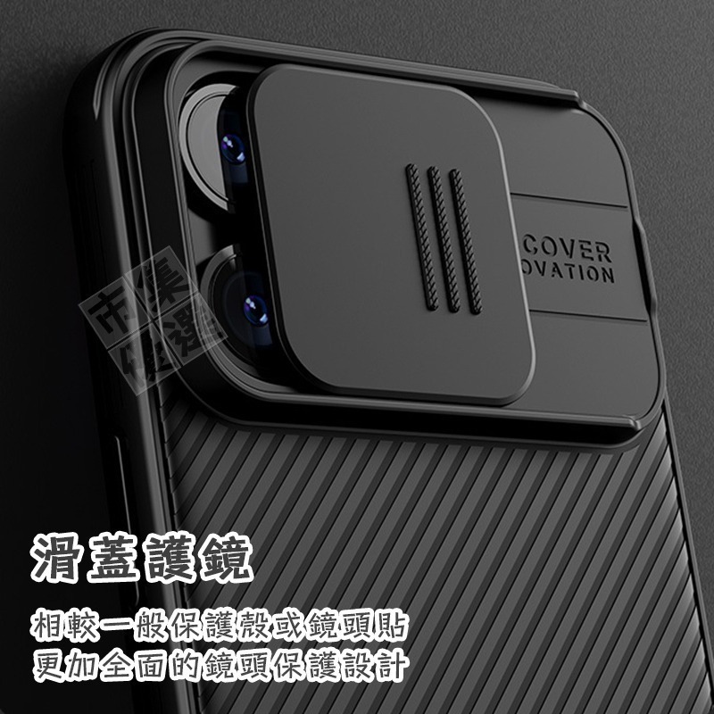 適用iPhone系列磁吸滑蓋護鏡軍規防摔保護殼手機殼NILLKIN耐爾金▢iPhone 16e 16 15 14 13-細節圖4