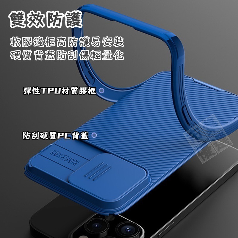 適用iPhone系列磁吸滑蓋護鏡軍規防摔保護殼手機殼NILLKIN耐爾金▢iPhone 16e 16 15 14 13-細節圖5