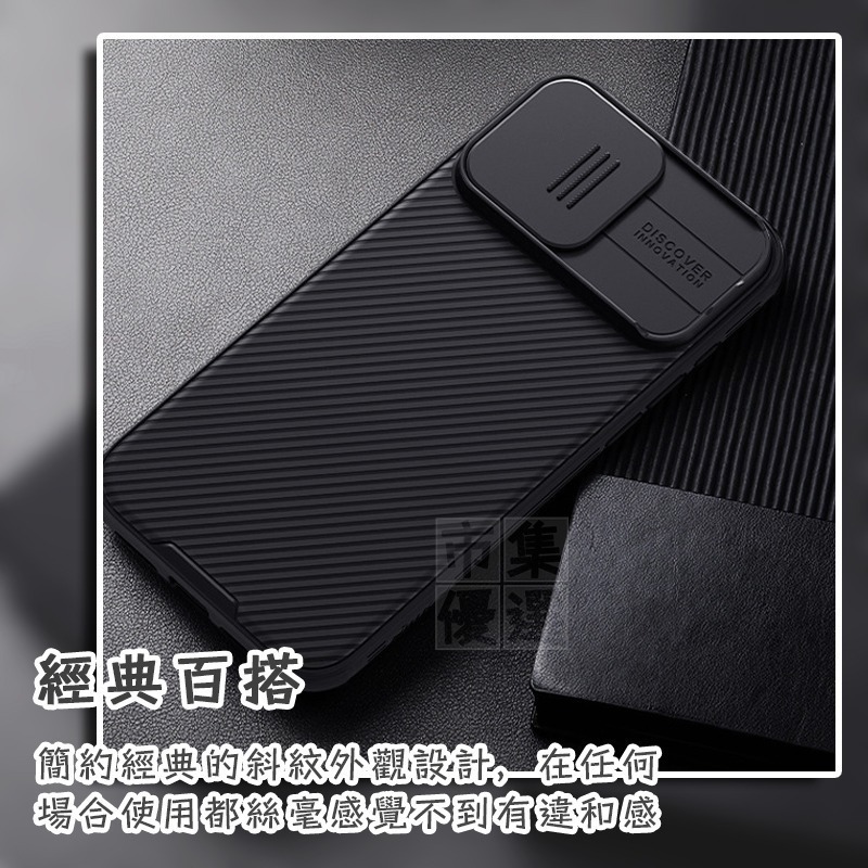 適用iPhone系列磁吸滑蓋護鏡軍規防摔保護殼手機殼NILLKIN耐爾金▢iPhone 16e 16 15 14 13-細節圖8