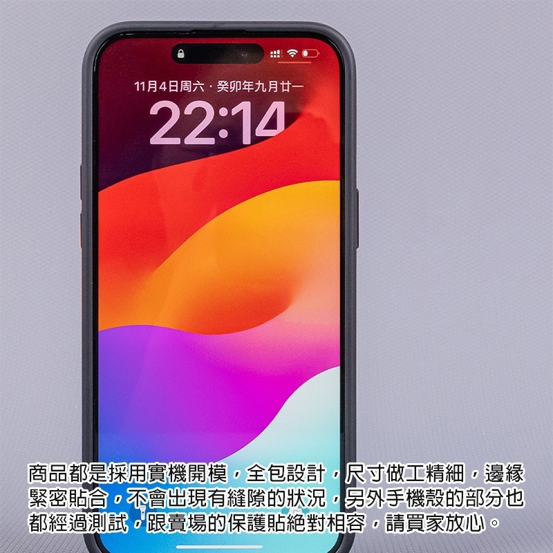 適用蘋果 iPhone 11 XS XR X Pro 日系經典簡約防指紋膚感防摔保護殼 手機殼-細節圖5
