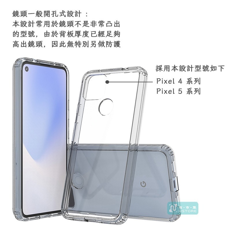 適用Google Pixel系列透明防摔磁吸手機殼保護殼▢Pixel 9 8 8a 7a 7 6a 6 5 XL Pro-細節圖8
