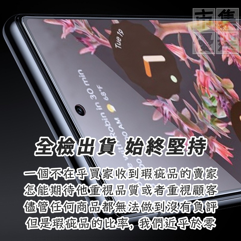 適用 Pixel系列指紋解鎖霧面磨砂 / 亮面滿版保護貼▢Pixel 9 8 8a 7 7a 6 6a Pro XL-細節圖4