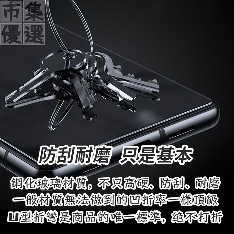 適用 Pixel系列指紋解鎖霧面磨砂 / 亮面滿版保護貼▢Pixel 9 8 8a 7 7a 6 6a Pro XL-細節圖5