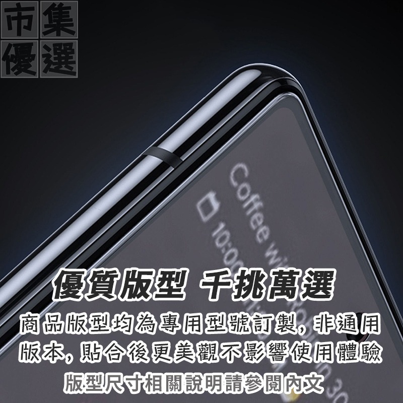 適用 Pixel系列指紋解鎖霧面磨砂 / 亮面滿版保護貼▢Pixel 9 8 8a 7 7a 6 6a Pro XL-細節圖6