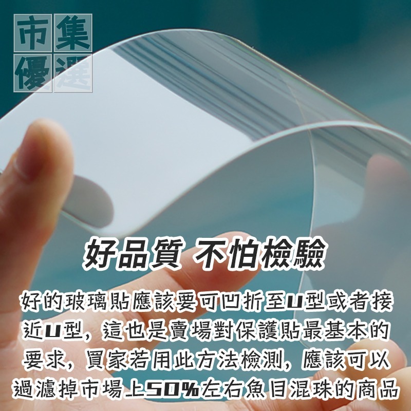 適用 Pixel系列指紋解鎖霧面磨砂 / 亮面滿版保護貼▢Pixel 9 8 8a 7 7a 6 6a Pro XL-細節圖8