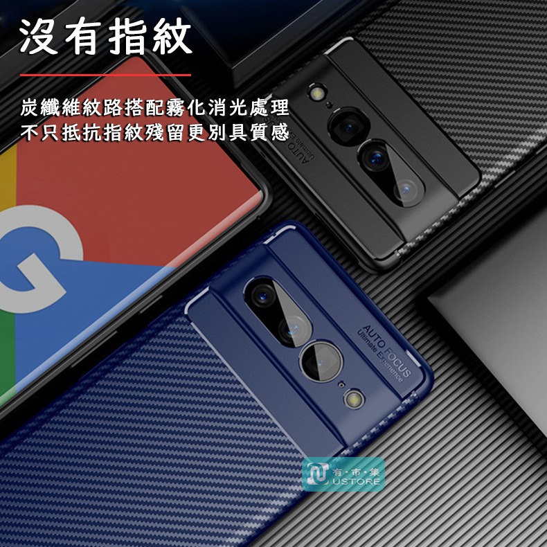 適用 Google Pixel 7a 7 6 6a 5 4a Pixel7 Pro▢防指紋時尚碳纖維背紋防摔手機殼保護殼-細節圖6