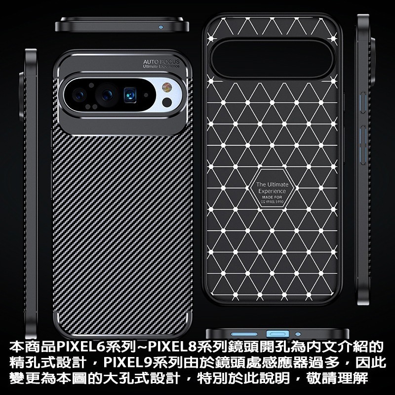 適用Google Pixel系列商務風防指紋碳纖維背紋保護殼▢Pixel 9 8 8a 7a 7 6 6a Pro XL-細節圖2